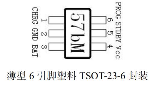 TP4057X (3mA-600mA 线性锂离子电池充电器)