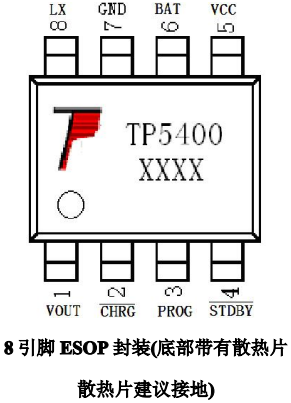TP5400 ESOP-8 充电升压二合一
