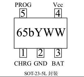 南京拓微TP4065 3MA-600MA线性锂离子电池充电器