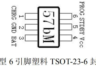 TP4057X (3mA-600mA 线性锂离子电池充电器)