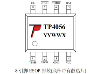 南京拓微 TP4056X ESOP8单节锂电充电管理IC