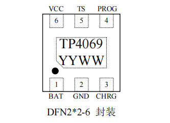 南京拓微TP4069 DFN2*2-6 （10mA-800mA 线性锂离子充电器）